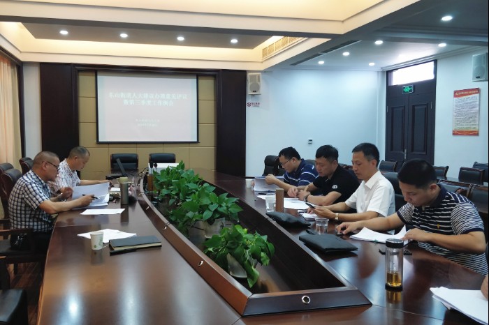 微信图片_20190726155738_副本.jpg