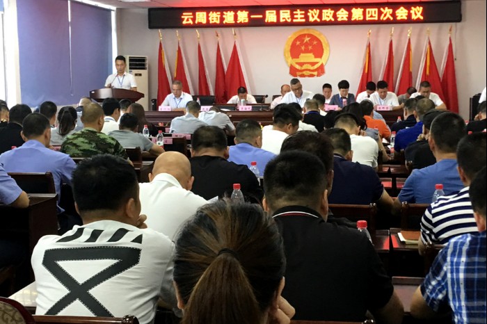 e3a29f2c1f75b26457262589f5f836e_副本.jpg