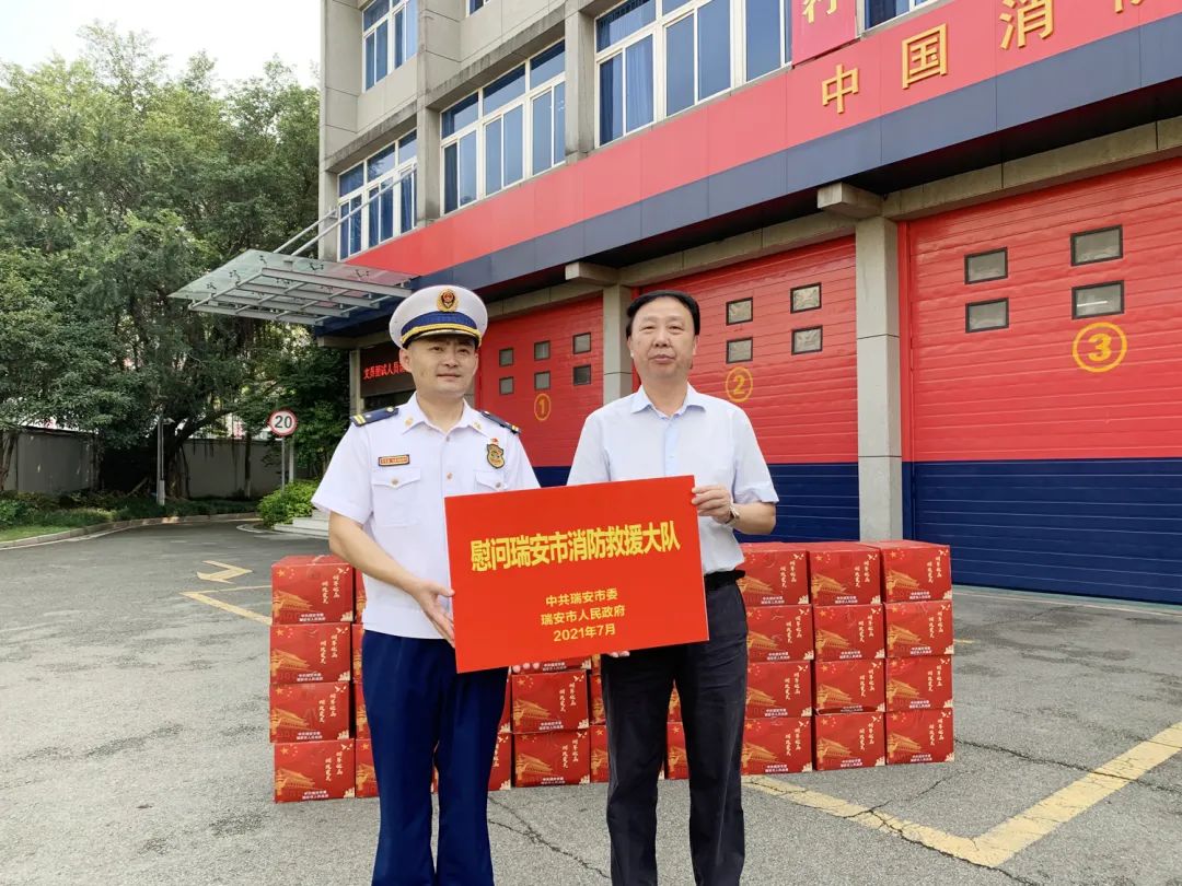 微信图片_20210809174704.jpg