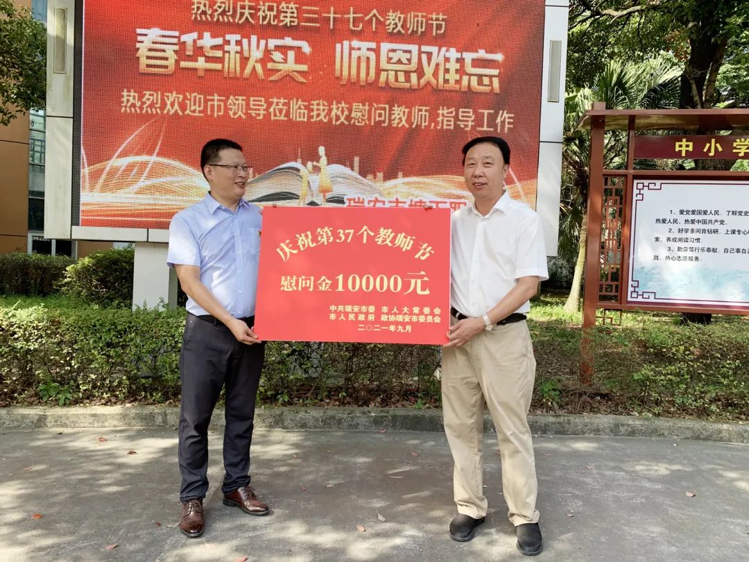 微信图片_20210913145308.jpg