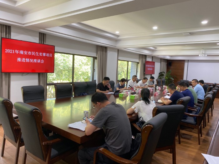 微信图片_20210907152109.jpg
