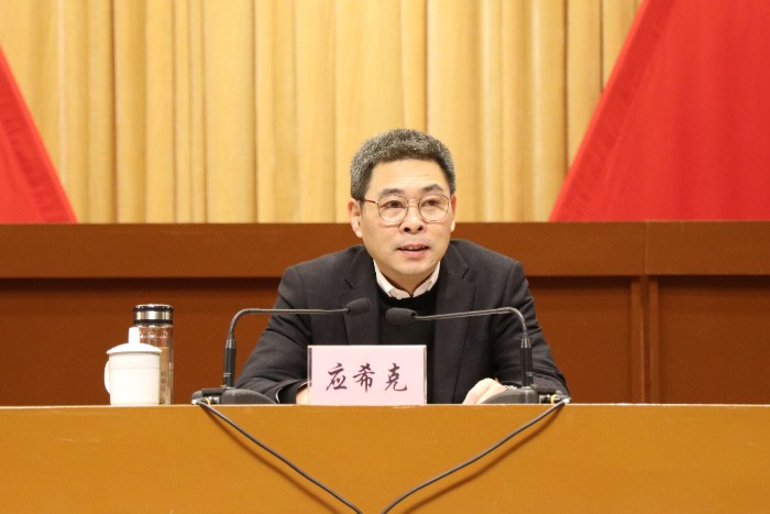 应希克.jpg