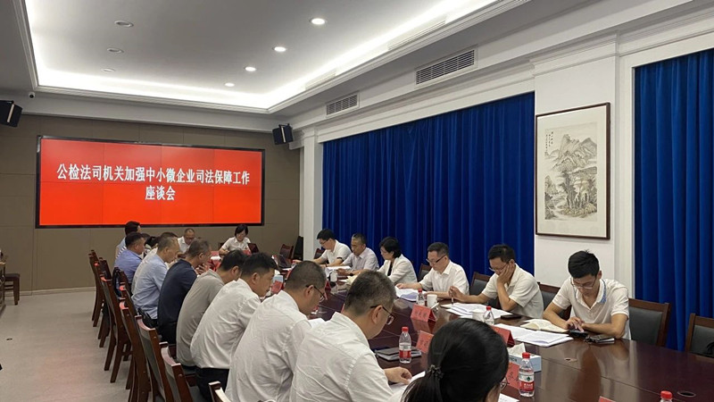 微信图片_20230830104005.jpg