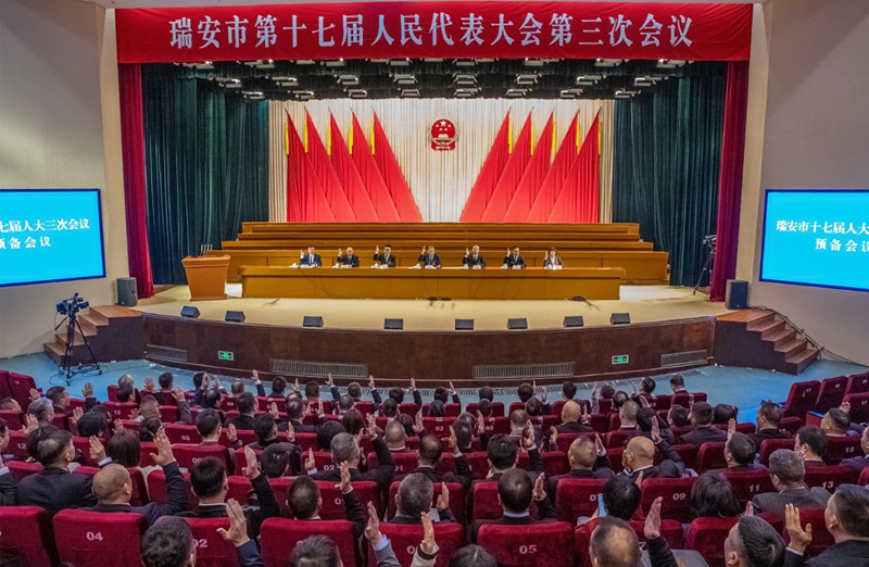 微信图片_20240204161457.jpg